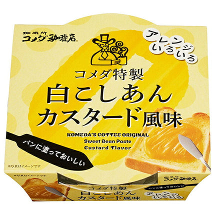 遠藤製餡 コメダ特製 白こしあん カスタード風味 200g×6個入【日本出荷】