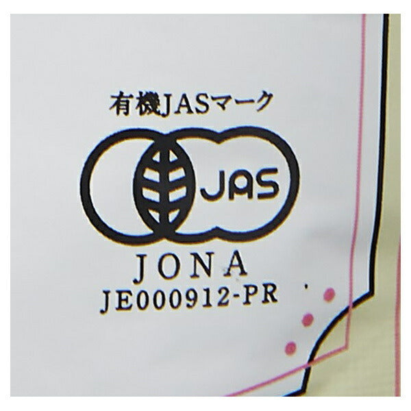 Endo Seian en Organic Boiled Azuki 250g x 20 (5 x 4) bags [Shipped in Japan]