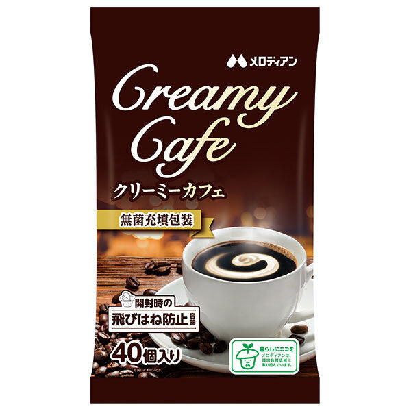 Melodian Crème Café (4,5 ml x 40 sachets) x 20 paquets
