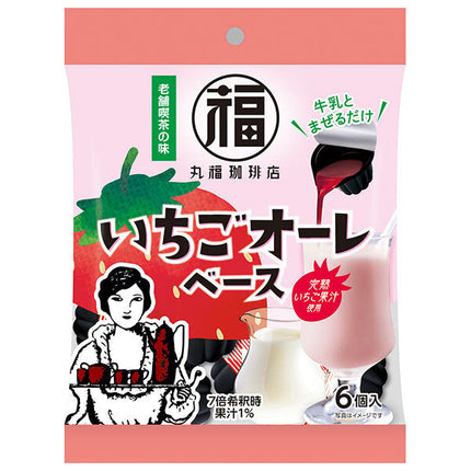 メロディアン 丸福珈琲店監修 いちごオレベース (20ml×6P)×20袋入【日本出荷】