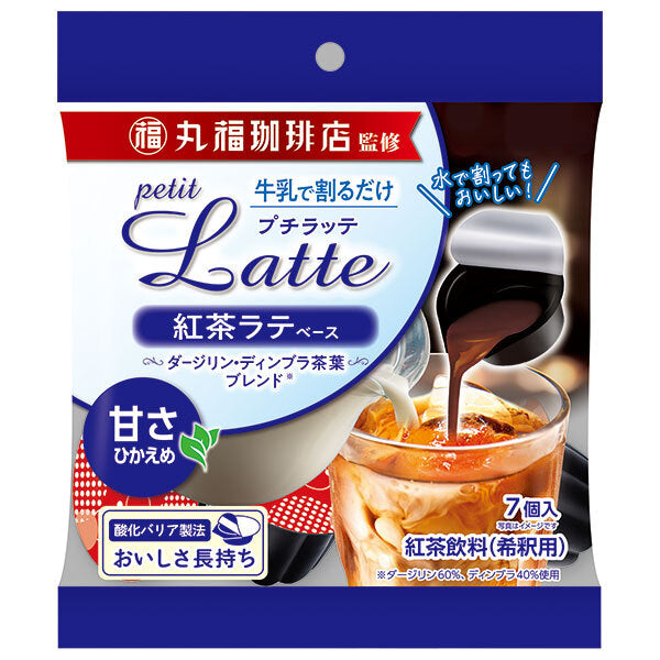 Melodian Supervised by Marufuku Coffee Shop Petit Latte Black Tea Latte Base Mildly Sweet (11g x 7P) x 20 bags [Shipped in Japan]