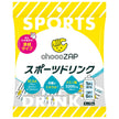 Melodian Chocozap Sports Drink (9ml x 10 pieces) x 20 pieces [Shipped in Japan]