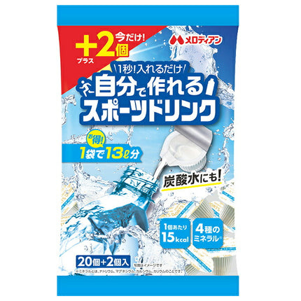 Melodian Make-your-own sports drink (9ml x 22 pieces) x 20 bags [shipped in Japan]