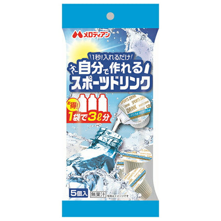 Boisson pour sportifs à préparer soi-même Melodian (9 ml x 5 pièces) x 20 sachets 