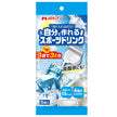 メロディアン 自分で作れるスポーツドリンク (9ml×5個)×20袋入【日本出荷】