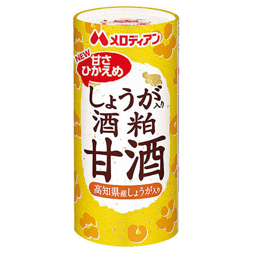 メロディアン しょうが入り酒粕甘酒 195gカートカン×30本入【日本出荷】