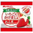 Melodian Let's sprinkle it on strawberries (11g x 5 pieces) x 20 bags [shipped in Japan]