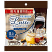 Melodian Supervised by Marufuku Coffee Shop Petit Latte Cafe Latte Base Mildly Sweet (11g x 7P) x 20 bags [Shipped in Japan]