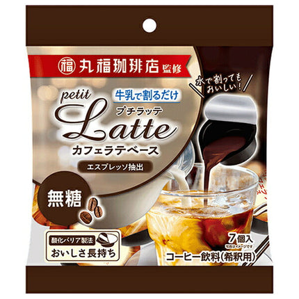 メロディアン 丸福珈琲店監修 プチラッテ カフェラテベース 無糖 (10g×7P)×20袋入【日本出荷】