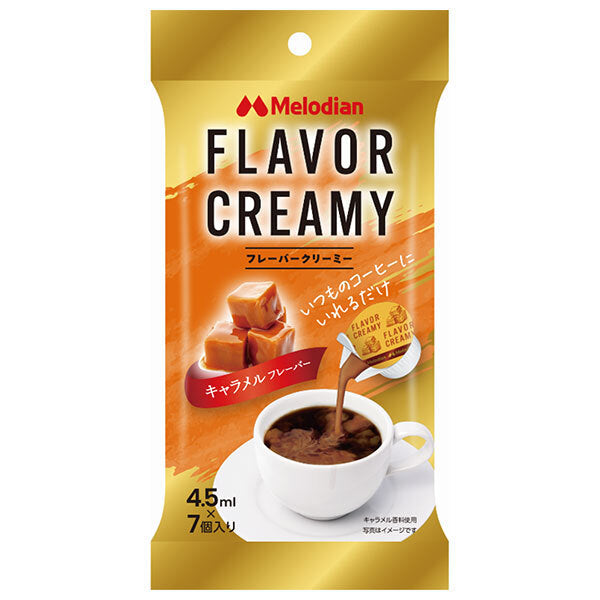 Saveur Mélodienne Caramel Crémeux (4,5 ml x 8 pièces) x 20 sachets 