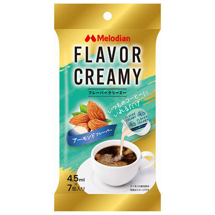 [11/25~ 10% off all products!!] Melodian Flavor Creamy Almond (4.5ml x 8) x 20 bags