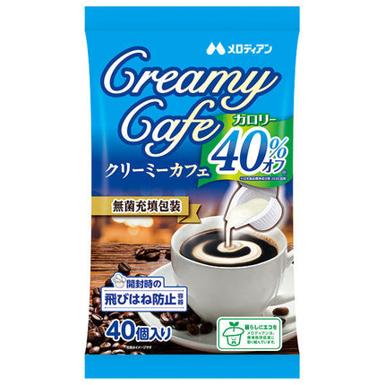 メロディアン クリーミーカフェ カロリー40%オフ (4.5ml×40個)×20袋入【日本出荷】