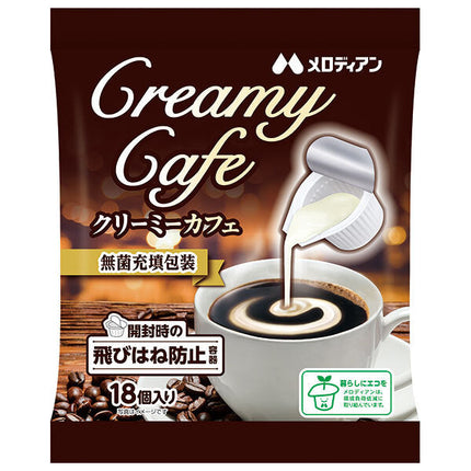 メロディアン クリーミーカフェ (4.5ml×18個)×20袋入【日本出荷】
