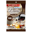 Melodian Marufuku Coffee Shop Supervised Petit Latte Cafe Latte Base Unsweetened (10g x 20P) x 20 bags 