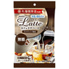Melodian Marufuku Coffee Shop Supervised Petit Latte Cafe Latte Base Unsweetened (10g x 20P) x 20 bags 