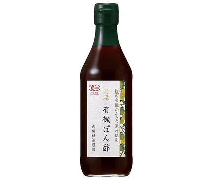 内堀醸造 美濃有機ぽん酢 360ml瓶×24本入