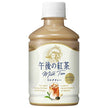 Kirin Afternoon Tea Milk Tea - Hot & Cold, 280ml PET Bottles x 24 [Ships from Japan]