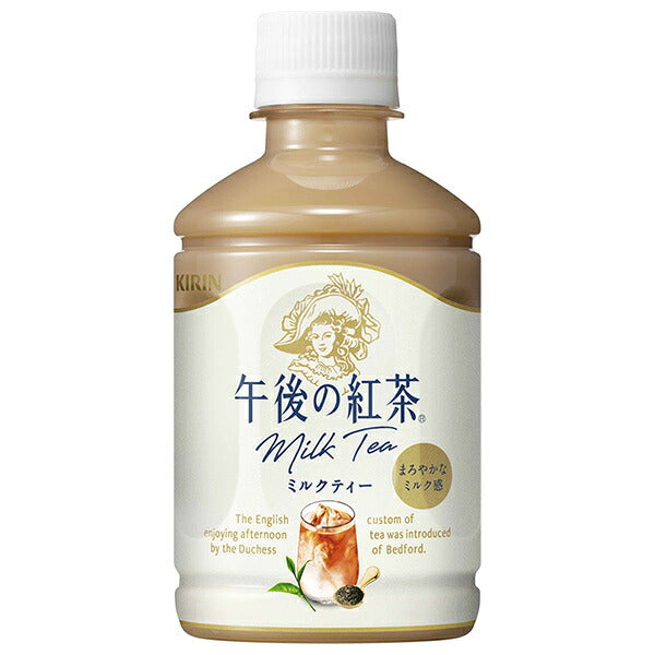 Kirin Afternoon Tea Milk Tea - Hot & Cold, 280ml PET Bottles x 24 [Ships from Japan]