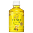 キリン 午後の紅茶 レモンティー 280mlペットボトル×24本入【日本出荷】