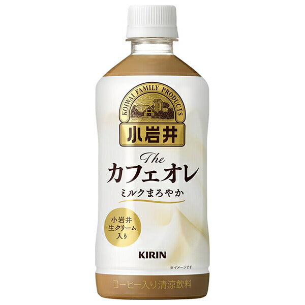 キリン 小岩井 Theカフェオレ 500mlペットボトル×24本入【日本出荷】