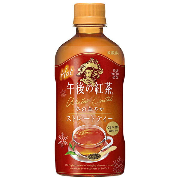 Kirin Afternoon Tea Straight Tea HOT 400ml PET Bottles x 24 [Ships from Japan]
