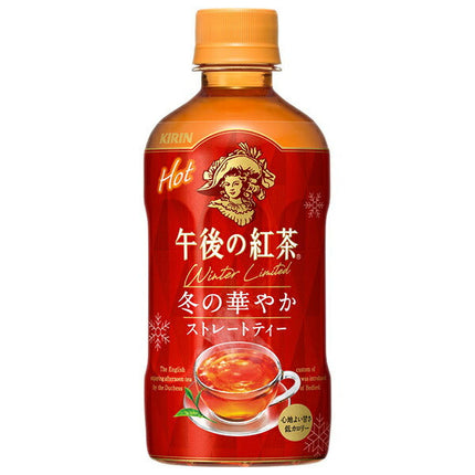 Kirin [For HOT] Afternoon Black Tea Straight Tea 400ml PET bottles x 24 pieces [Shipped in Japan]