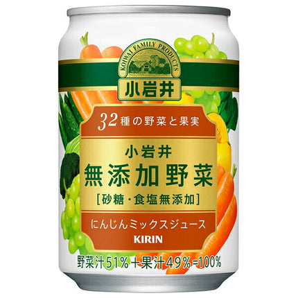 Kirin Koiwai Légumes sans additifs 32 types de légumes et fruits Boîtes de 280 g x 24 pièces 