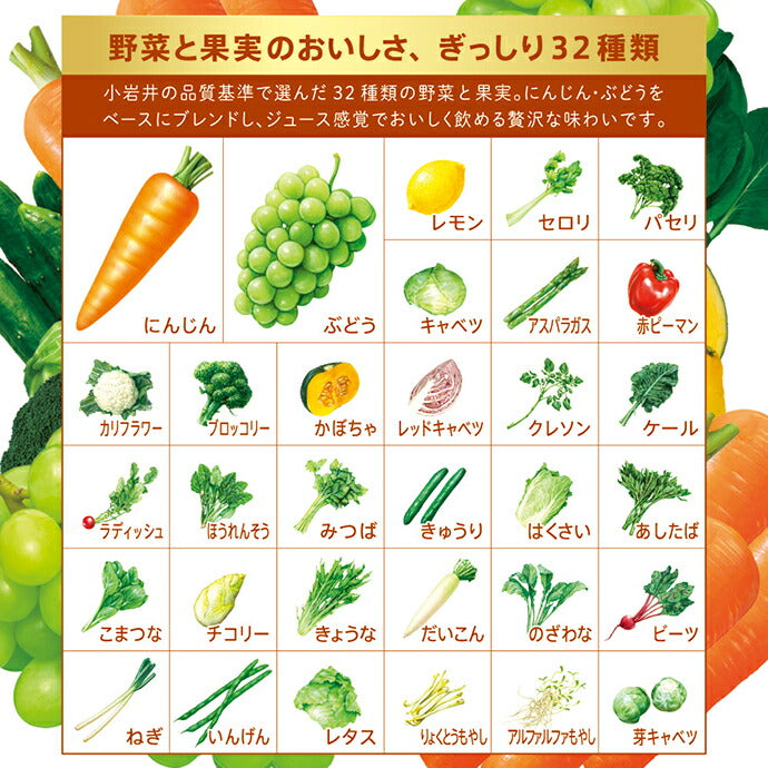 Kirin Koiwai Additive-free vegetables 32 types of vegetables and fruits 280g cans x 24 pieces [Shipped in Japan]