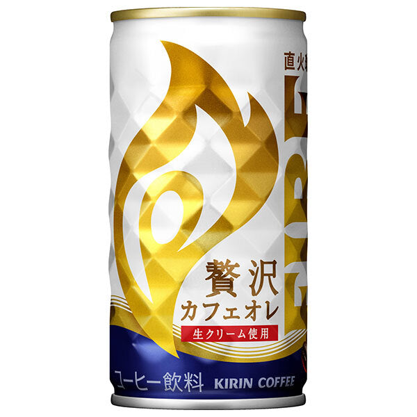 キリン FIRE(ファイア) 贅沢カフェオレ 185g缶×30本入【日本出荷】