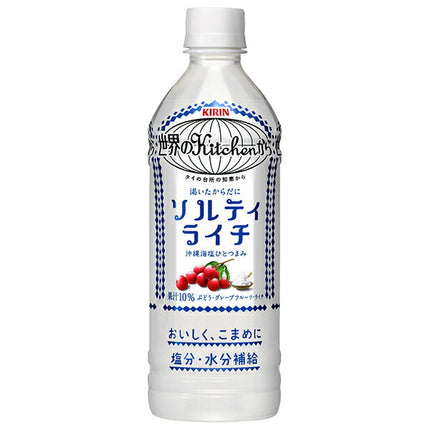 Kirin Salty Lychee from Kitchen of the World [For hand sale] 500ml plastic bottle x 24 pieces [Shipped in Japan]
