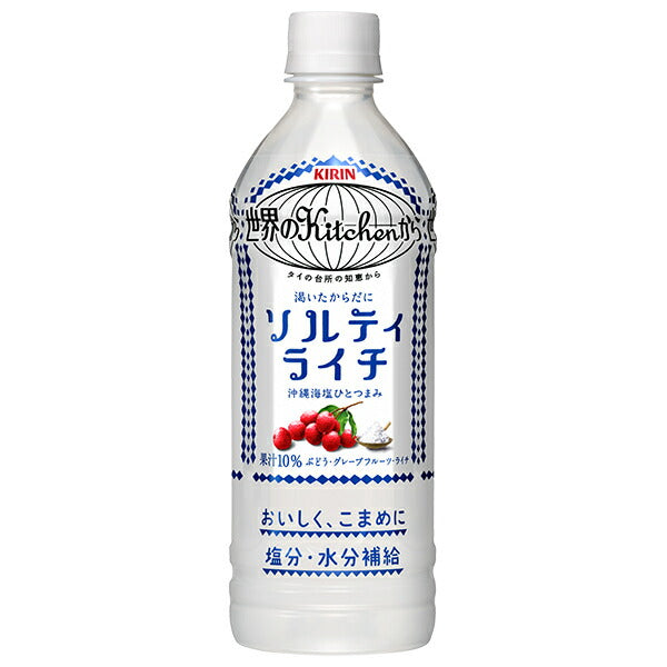 Kirin Salty Lychee from Kitchen of the World [For hand sale] 500ml plastic bottle x 24 pieces [Shipped in Japan]