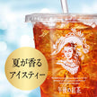 キリン 午後の紅茶 ストレートティー【手売り用】 500mlペットボトル×24本入