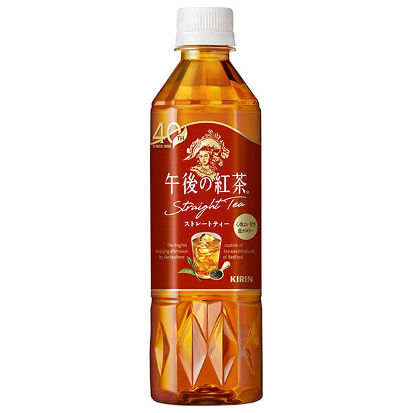 Kirin Afternoon Black Tea Straight Tea [Pour vente manuelle] Bouteilles en plastique de 500 ml x 24 pièces 