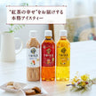 キリン 午後の紅茶 ミルクティー【手売り用】 500mlペットボトル×24本入【日本出荷】