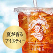 キリン 午後の紅茶 ミルクティー 手売り用 500mlペットボトル×24本入【日本出荷】