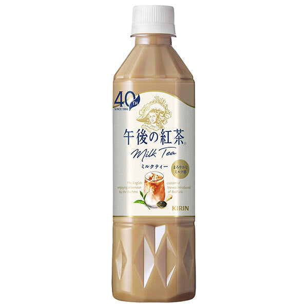 キリン 午後の紅茶 ミルクティー 手売り用 500mlペットボトル×24本入【日本出荷】