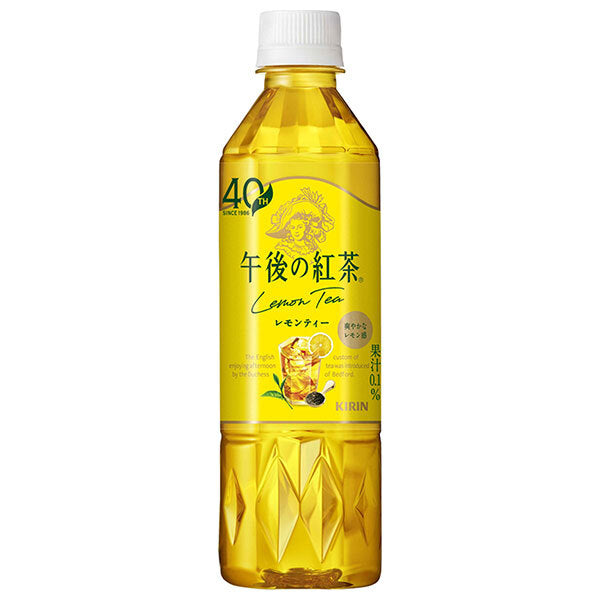 キリン 午後の紅茶 レモンティー 手売り用 500mlペットボトル×24本入【日本出荷】