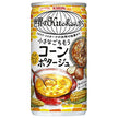 Kirin Sekai no Kitchen kara Chiisana Gochiso Corn Potage, 185g Cans x 30 [Ships from Japan]