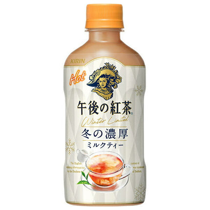 Kirin [For HOT] Afternoon black tea milk tea 400ml plastic bottles x 24 pieces [shipped in Japan]