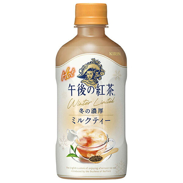 Kirin Gogo no Kocha Milk Tea Hot 400ml PET Bottles x 24 [Ships from Japan]