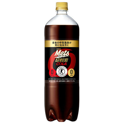 Kirin Mets Cola [Food for Specified Health Uses, Special Insurance] 1.5L plastic bottles x 8 bottles