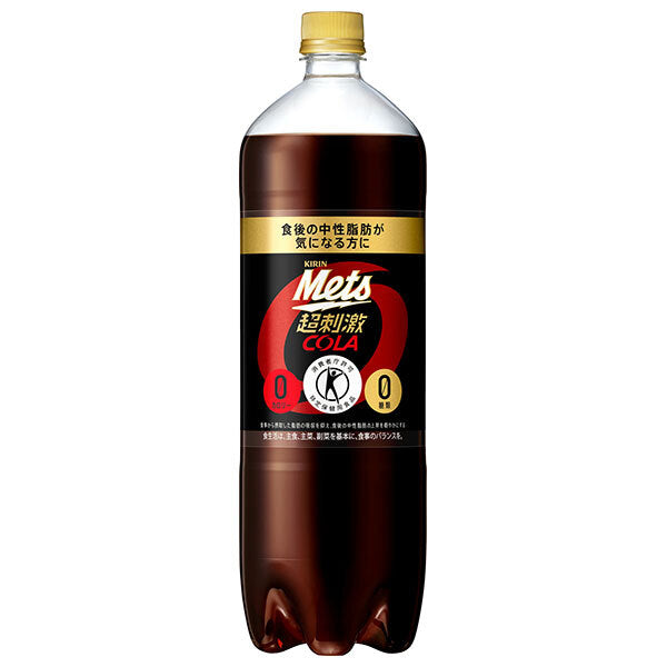 Kirin Mets Cola [Food for Specified Health Uses, Special Insurance] 1.5L plastic bottles x 8 bottles