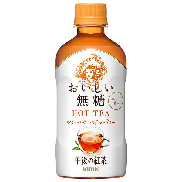 キリン 【HOT用】午後の紅茶 おいしい無糖 400mlペットボトル×24本入