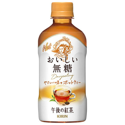 キリン 午後の紅茶 おいしい無糖 ホット 400mlペットボトル×24本入【日本出荷】