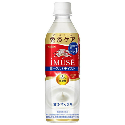 キリン iMUSE(イミューズ) ヨーグルトテイスト 500mlペットボトル×24本入