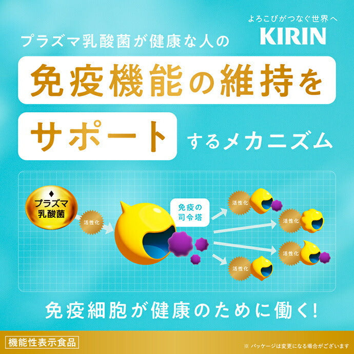 Kirin iMUSE Yogurt Taste 500ml plastic bottle x 24 bottles [shipped in Japan]