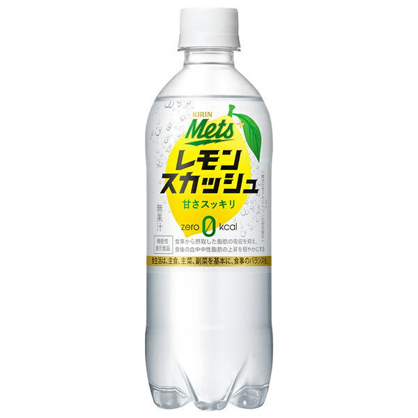 Kirin Mets Plus Lemon Squash [For hand sale] [Food with functional claims] 480ml plastic bottle x 24 pieces [Shipped in Japan]