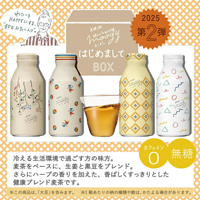 Kirin Ginger and Herb Warm Barley Tea Moogy Nice to meet you BOX 375g bottle can x 24 pieces [Shipped in Japan]