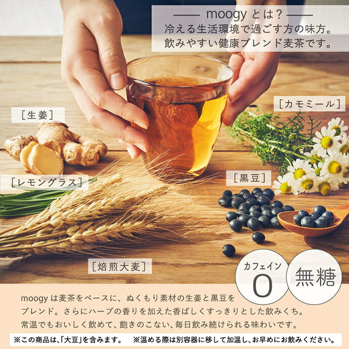 Kirin Ginger and Herb Warm Barley Tea Moogy Nice to meet you BOX 375g bottle can x 24 pieces [Shipped in Japan]