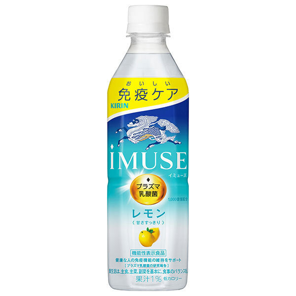 Kirin iMUSE Lemon 500ml plastic bottle x 24 pieces